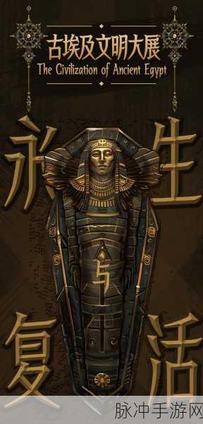 神话与传说安卓版震撼上线，亲历神话世界的奇幻冒险