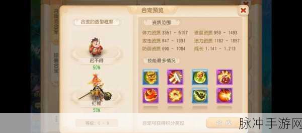 2025神武手游,解锁热门速宠养成秘籍