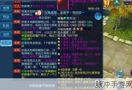倩女幽魂手游60级射手法宝优选攻略