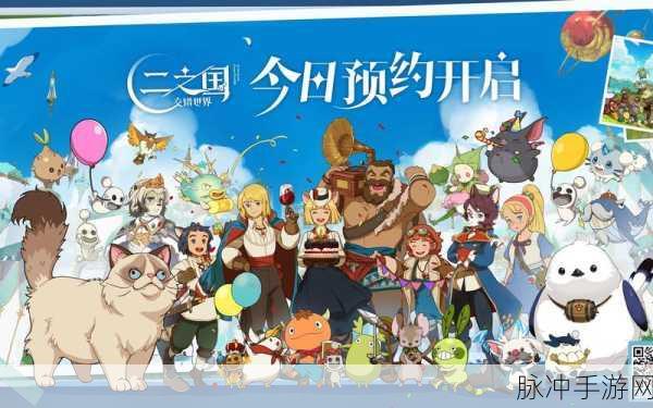 二之国交错世界新手宝典，角色选择全攻略