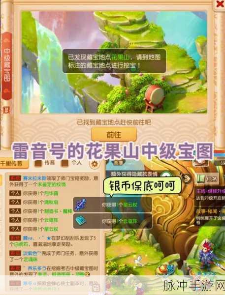 梦幻西游地府宝石全攻略，解锁战力飙升的秘密武器