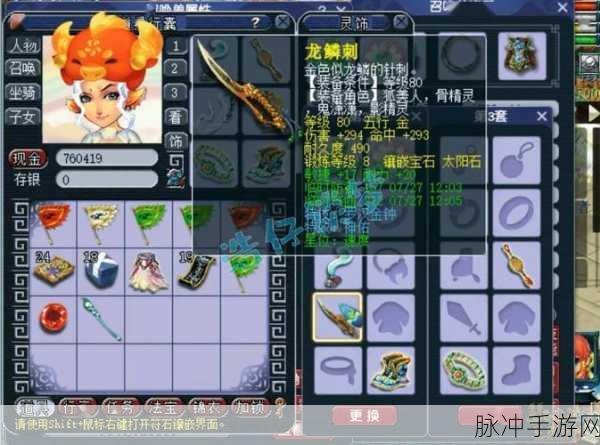 梦幻西游地府宝石全攻略,解锁战力飙升的秘密武器