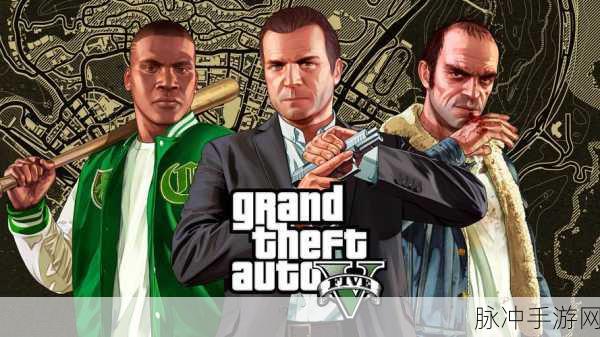 GTA5生命值提升全攻略,解锁高效升级秘籍