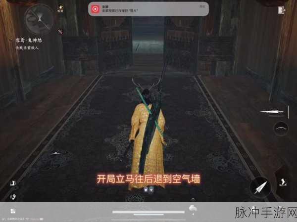 燕云十六声卡墙难题全攻略,玩家自救秘籍