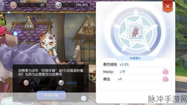 仙境传说新纪元,揭秘ADL头饰解锁的奇幻旅程