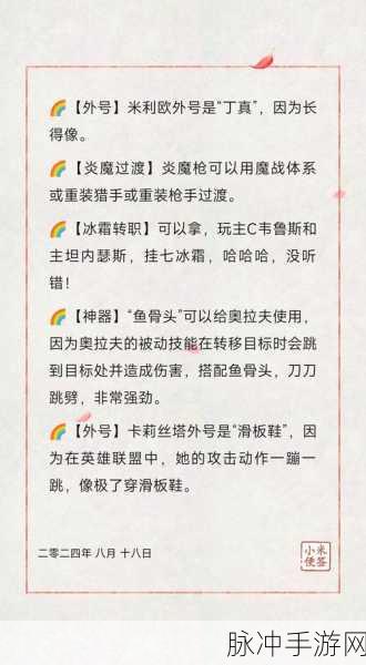 香肠派对狼人模式，顶级武器推荐与制胜攻略