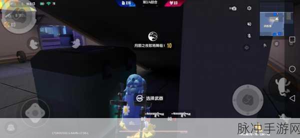 香肠派对狼人模式,顶级武器推荐与制胜攻略