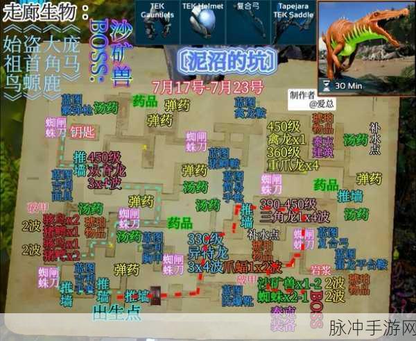 2025热门方舟生存进化模组秘籍密码全攻略