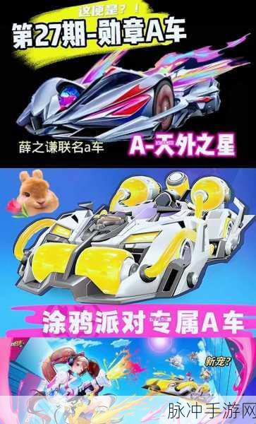 QQ飞车手游BGM全攻略,燃爆赛道的旋律秘籍