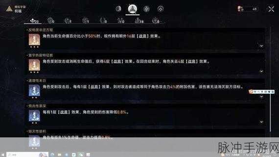 崩坏星穹铁道，模拟宇宙第六世界通关全攻略与实战心得