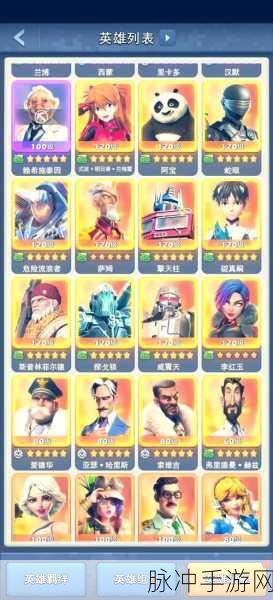 口袋奇兵英雄对决，四星碇真嗣VS五星西蒙