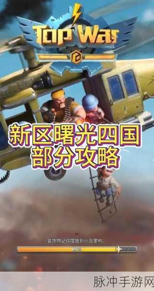 口袋奇兵英雄对决,四星碇真嗣VS五星西蒙