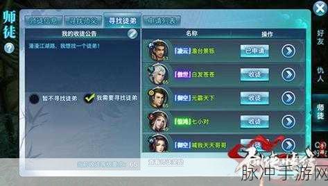 剑侠情缘手游,揭秘一起到长白的江湖密语