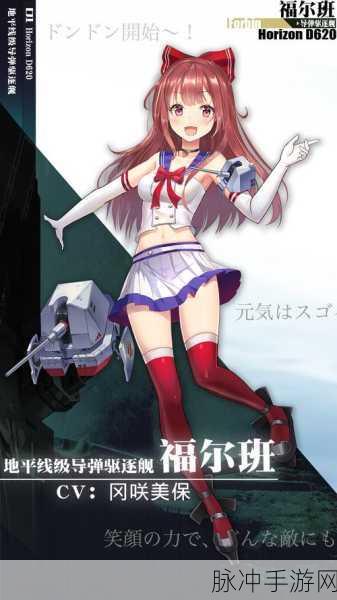 深渊地平线舰姬突破全攻略，材料需求与高效策略揭秘
