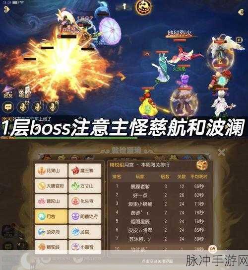 梦幻西游手游大唐蜃境,解锁秘境宝藏的终极探险指南