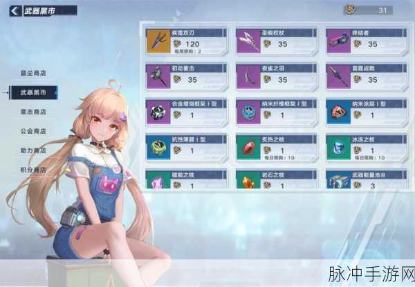 幻塔主线谜题深度探索,解密攻略全揭秘