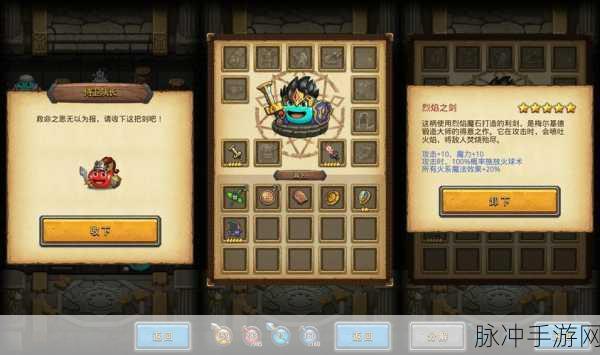 圣骑士冈布奥试炼，不思议迷宫深度解析与通关秘籍