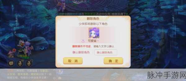 梦幻西游新区盛世启航,门派抉择秘籍大公开