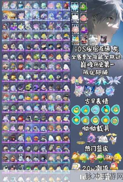 蛋仔派对记忆碎片全攻略，解锁隐藏剧情的钥匙
