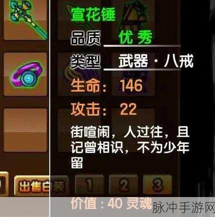 造梦西游3角色强度解析,谁最厉害?谁练级最快?技能搭配攻略