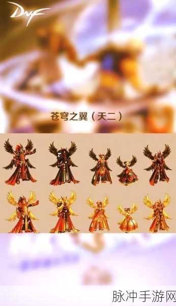 DNF男法师天空套制胜秘籍,深度解析与实战攻略