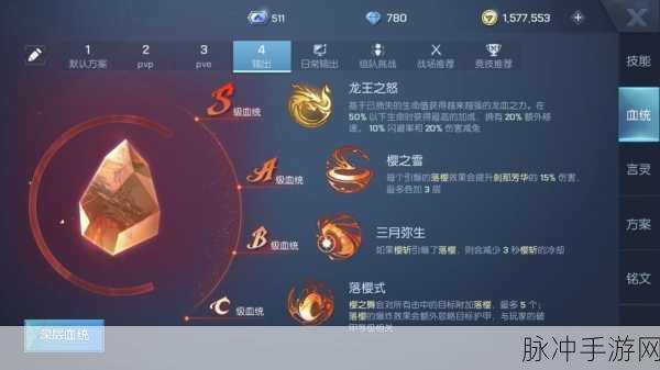 龙族幻想核心获取全攻略,助你战力飙升