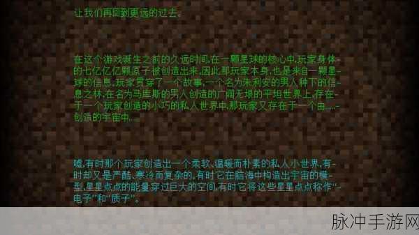 我的世界，传奇终章将至，本月迎最终更新盛宴