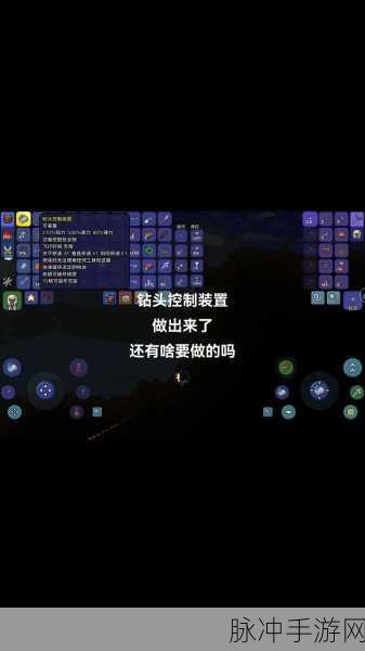 泰拉瑞亚,揭秘山铜锭的合成奥秘