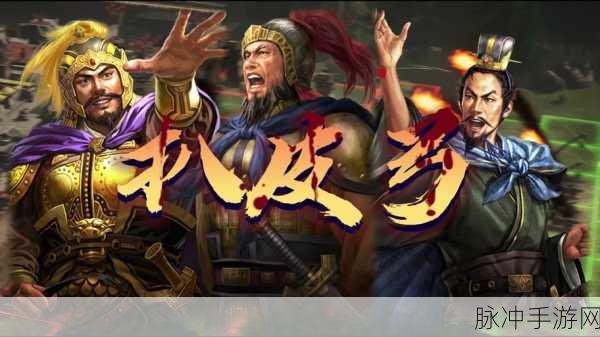 三国志战略版新纪元，弓箭手崛起，一统三国不再是梦