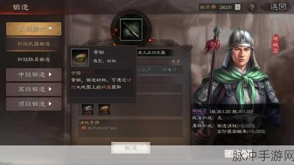 三国志战略版吴枪，暂避锋芒还是白耳精兵？