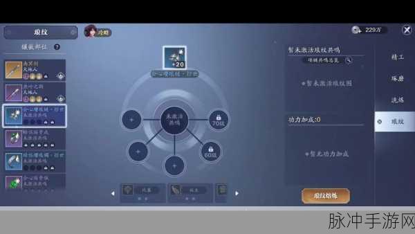 2025年天涯明月刀手游，琅纹搭配秘籍全解析！