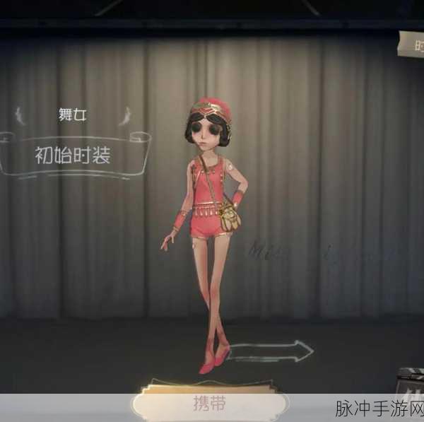 第五人格自由演奏，音符下的策略与激情碰撞