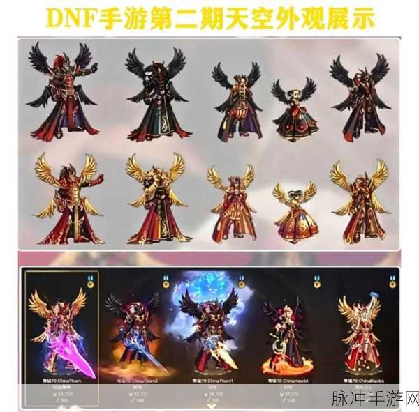 DNF活动天空之礼,哪个角色最适合领取?深度剖析最佳选择