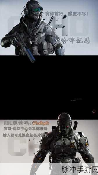 CFHD领枪却无法使用?揭秘背后原因与解决方案