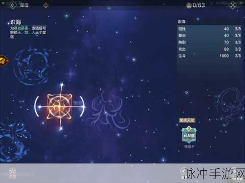 妄想山海通神木获取全攻略,解锁侍从升阶新篇章