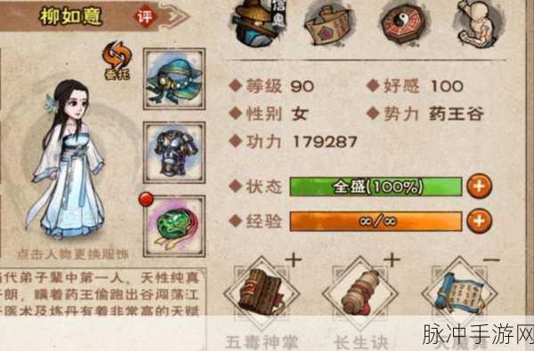 烟雨江湖,揭秘傀儡的妙用与操作技巧