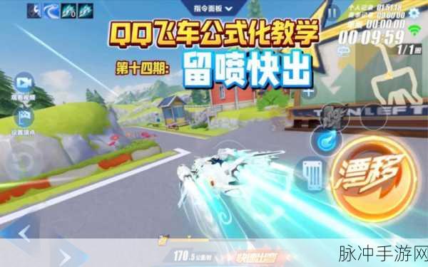 2025新风尚，虚拟驾照攻略大揭秘，QQ飞车手游速成秘籍！