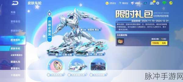 2025新风尚,虚拟驾照攻略大揭秘,QQ飞车手游速成秘籍!