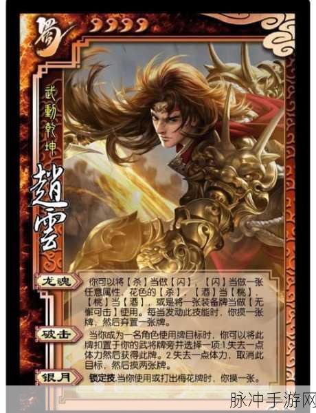 揭秘三国杀虎牢关1V3模式，策略与勇气的较量