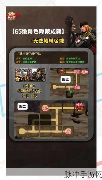 DNF精灵之森大冒险，全攻略揭秘，高效通关与隐藏宝藏