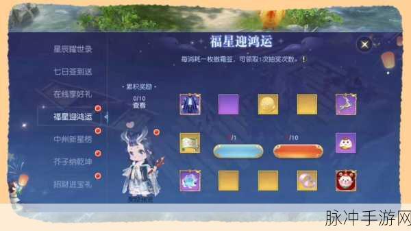 镇魔曲手游深度探索，揭秘好友系统的全能魅力与实战指南