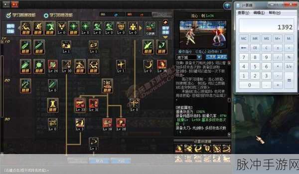 DNF剑魂流心技能连招秘籍,打造你的华丽战斗风格