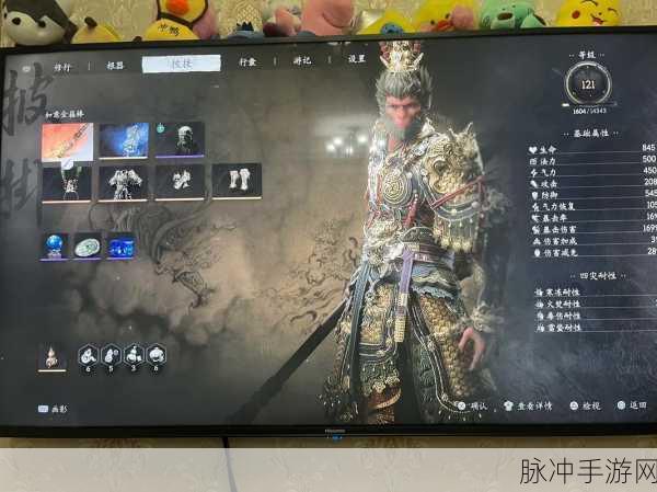 黑神话悟空全屏设置全攻略，畅享沉浸式游戏体验