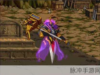 DNF无尽的祭坛，玩家心中的挑战圣地与丰厚奖励源泉