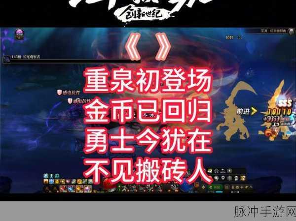 DNF无尽的祭坛,玩家心中的挑战圣地与丰厚奖励源泉