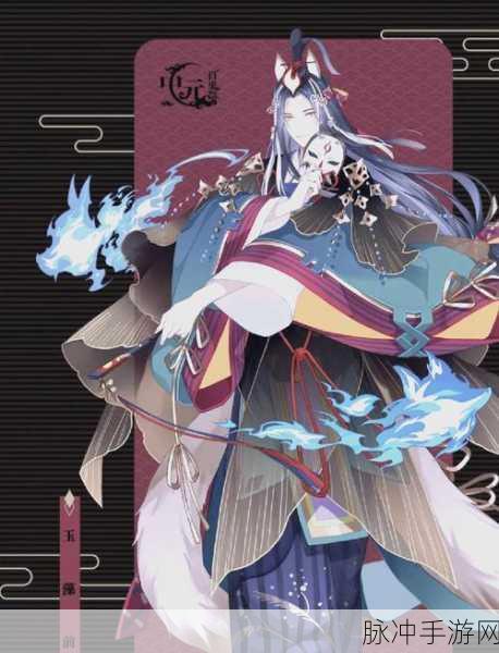 玉藻前领衔，解锁阴阳师，百闻牌全新卡组策略