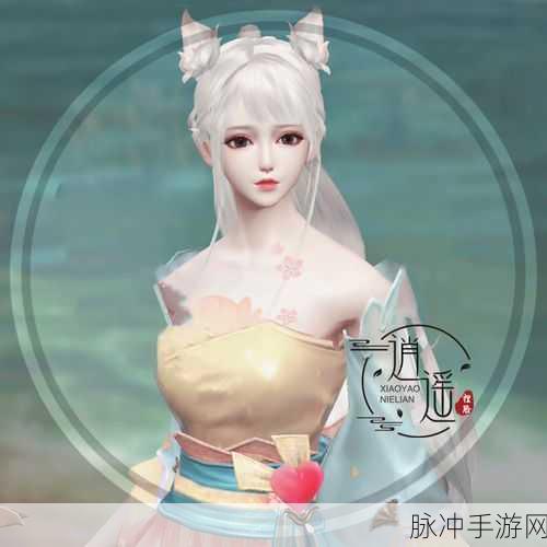 完美世界手游新纪元,捏脸艺术升级,二维码解锁个性盛宴
