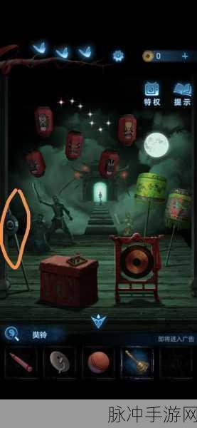 纸嫁衣5无间梦境,第五章迷宫深度剖析,解锁通关秘籍
