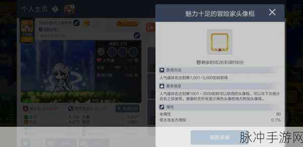 深空之眼龙切刻印搭配全攻略,解锁高效战力提升秘籍