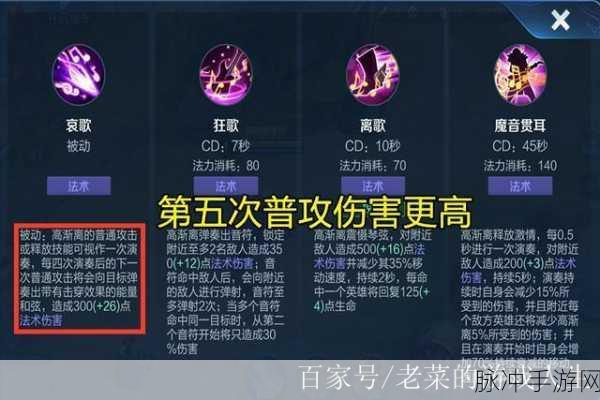 王者荣耀高渐离连招秘籍，解锁法师输出的新境界